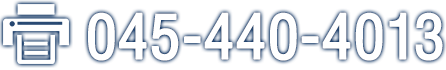Fax: 045-440-4013