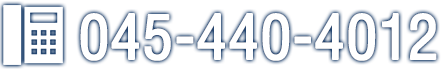 Tel: 045-440-4012